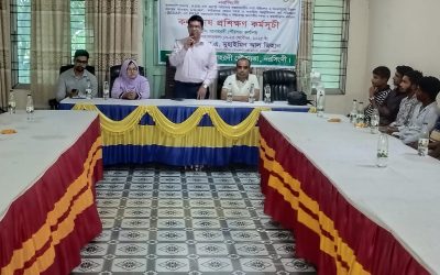 কলা চাষ প্রশিক্ষণ কর্মসূচী