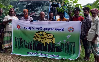 বৃক্ষরোপণ কর্মসূচি